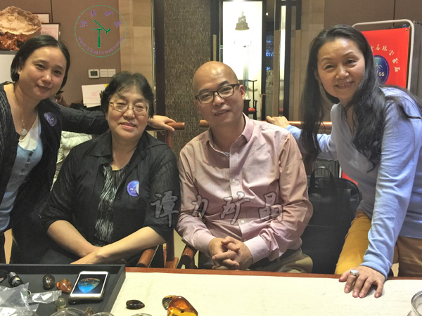 右起：中國古生物化石保護基金會創辦人單華春，譚力，琥珀收藏大家高閣（艾青之女）和她的助手。